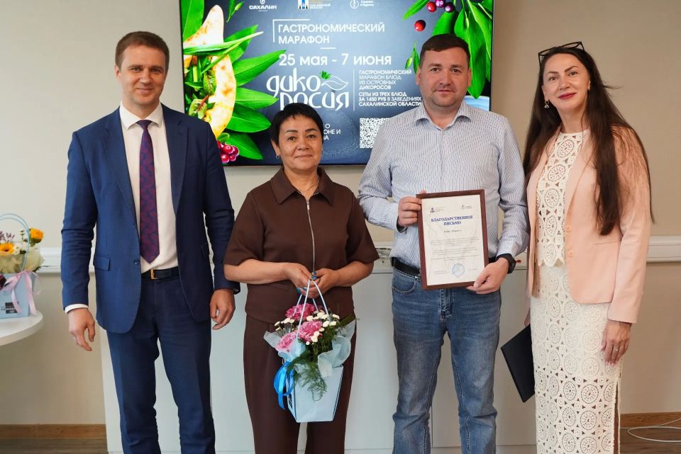 Гастрономическая дипломатия посахалински: высокий уровень сервиса островных заведений оценили гости из Поднебесной Гастрономическая дипломатия посахалински: высокий уровень сервиса островных заведений оценили гости из Поднебесной