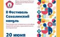 ����� ��������� ��������� ��-��������: � ����-���������� ������� �������� "����������� ������"