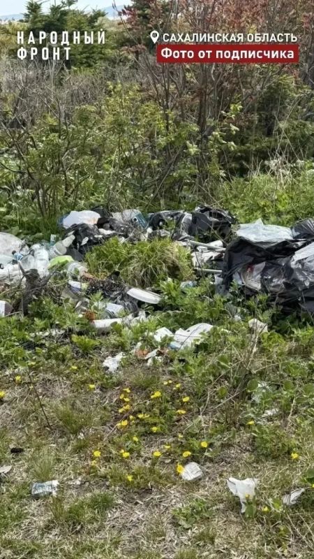 «Тёплые озёра» на Сахалине захламлены: местные жители бьют тревогу