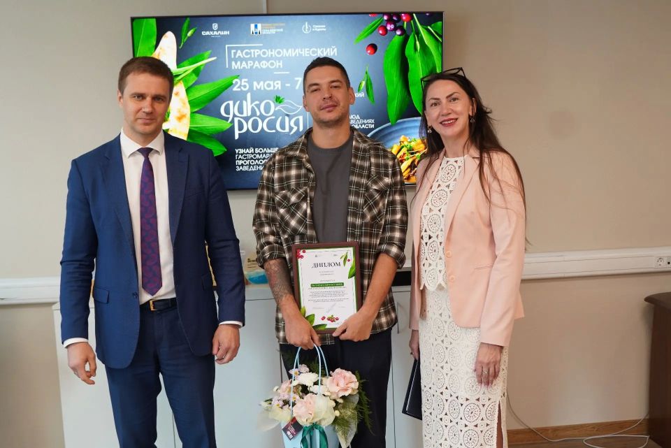 Подведены итоги IV гастрономического марафона «Дикоросия» Подведены итоги IV гастрономического марафона «Дикоросия»