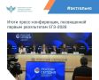 Экзаменационная кампания2026: итоги первых этапов