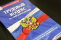 На предприятии на Сахалине нашли нарушения после травмы матроса