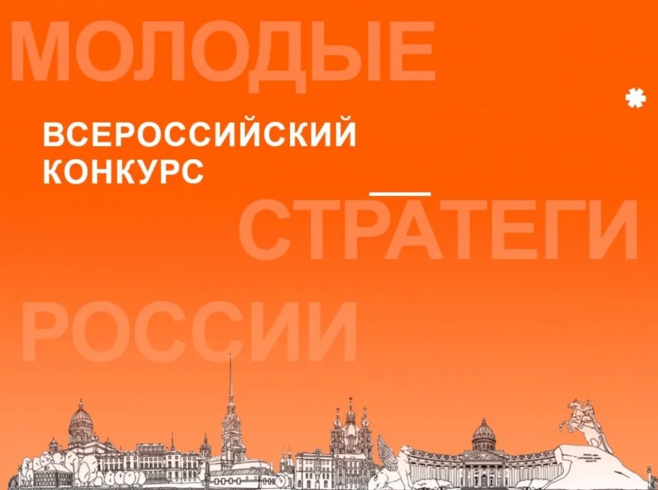 Мечтали повлиять на развитие своего города или района?