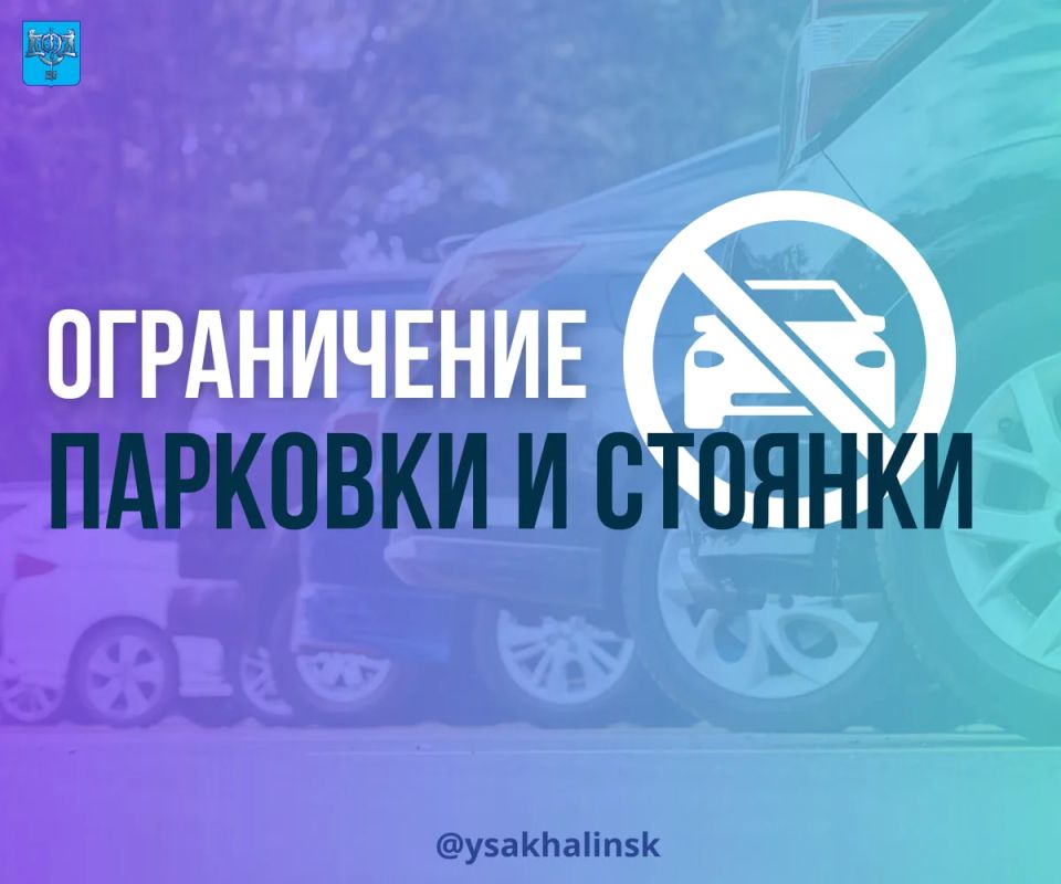 В это воскресенье и понедельник парковку на участке улицы Горького ограничат