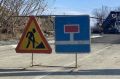 В ЮжноСахалинске на день перекроют участок улицы Дзержинского