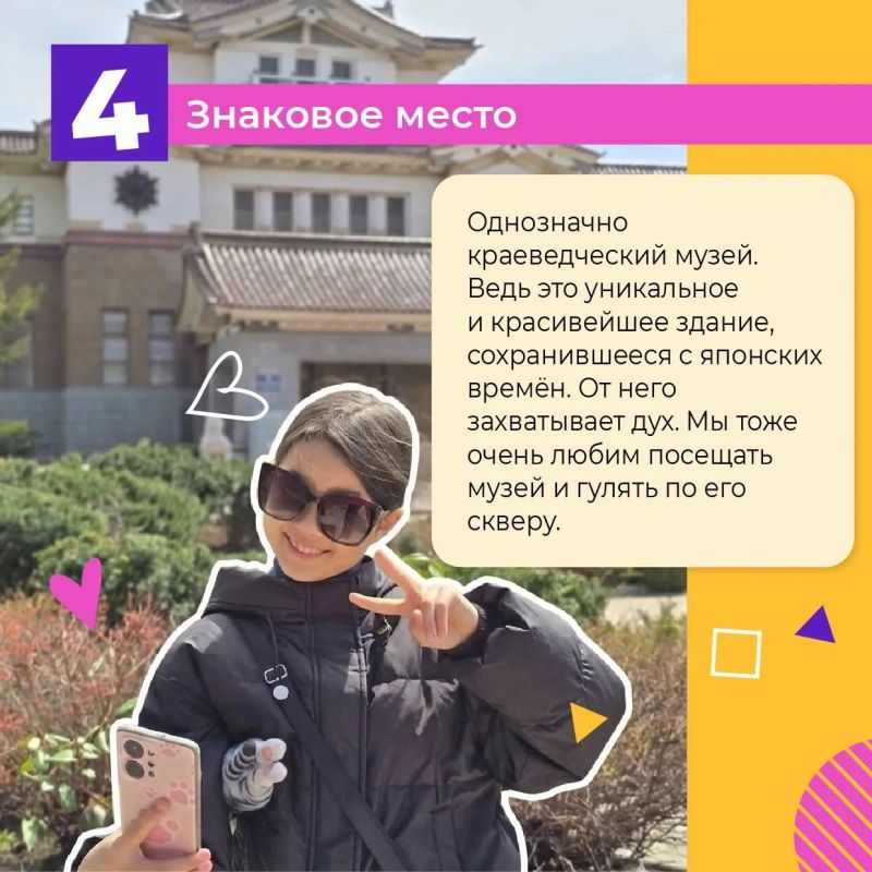 Мы любим Южный!. Наш город наполнен уникальной атмосферой и богатой историей Мы любим Южный!. Наш город наполнен уникальной атмосферой и богатой историей