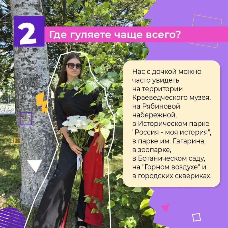 Мы любим Южный!. Наш город наполнен уникальной атмосферой и богатой историей Мы любим Южный!. Наш город наполнен уникальной атмосферой и богатой историей