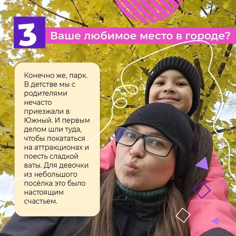 Мы любим Южный!. Наш город наполнен уникальной атмосферой и богатой историей Мы любим Южный!. Наш город наполнен уникальной атмосферой и богатой историей