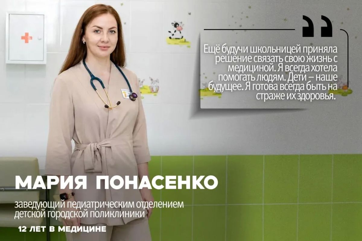 Когда врач – это призвание: медики Южно-Сахалинска рассказали, как пришли в профессию Когда врач – это призвание: медики Южно-Сахалинска рассказали, как пришли в профессию