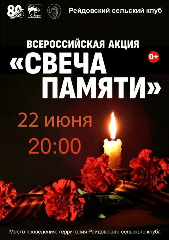 Уважаемые жители и гости острова Итуруп! Уважаемые жители и гости острова Итуруп!