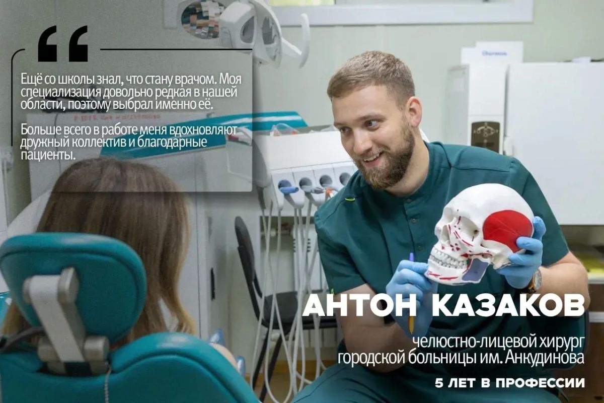 Когда врач – это призвание: медики Южно-Сахалинска рассказали, как пришли в профессию Когда врач – это призвание: медики Южно-Сахалинска рассказали, как пришли в профессию