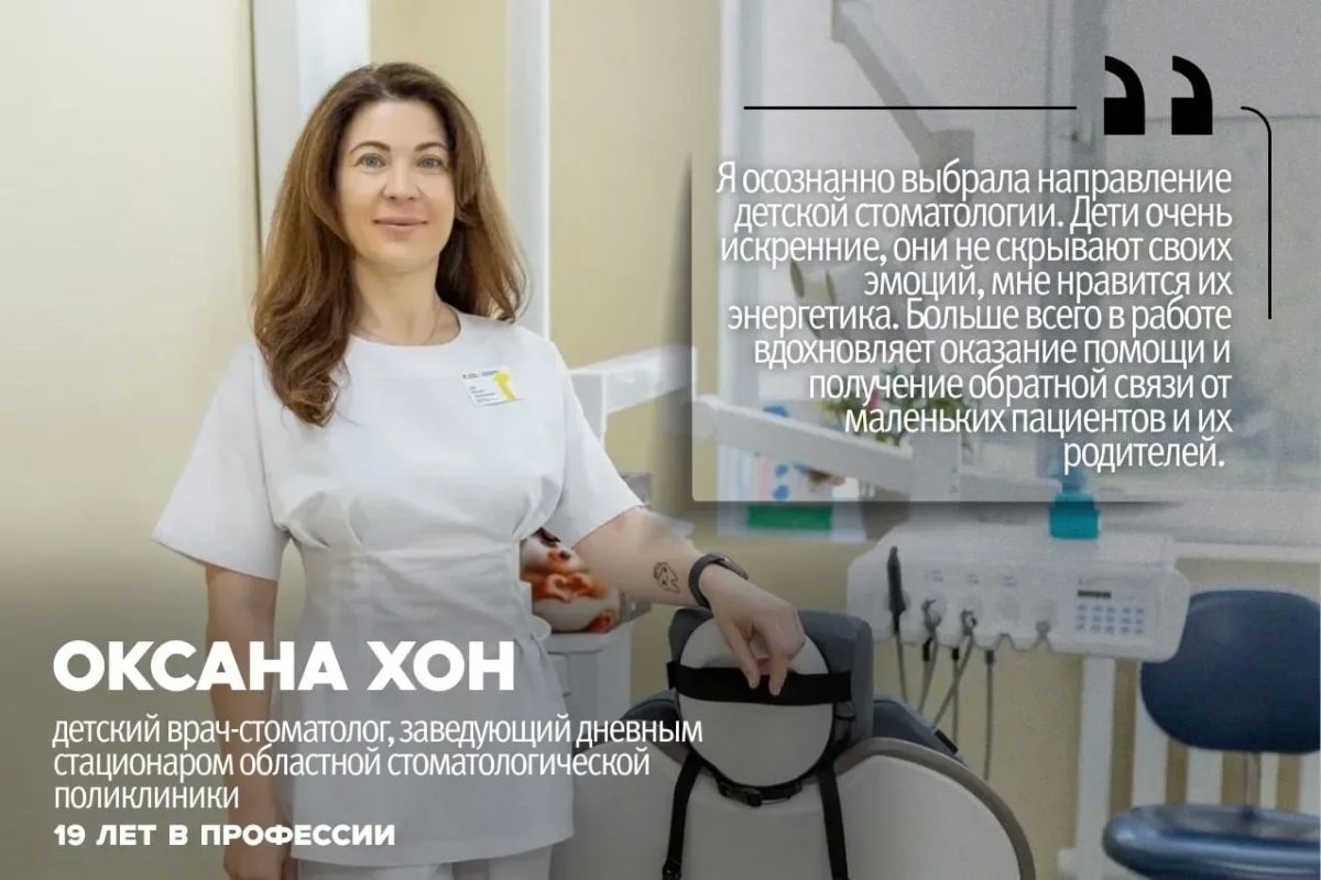 Когда врач – это призвание: медики Южно-Сахалинска рассказали, как пришли в профессию Когда врач – это призвание: медики Южно-Сахалинска рассказали, как пришли в профессию