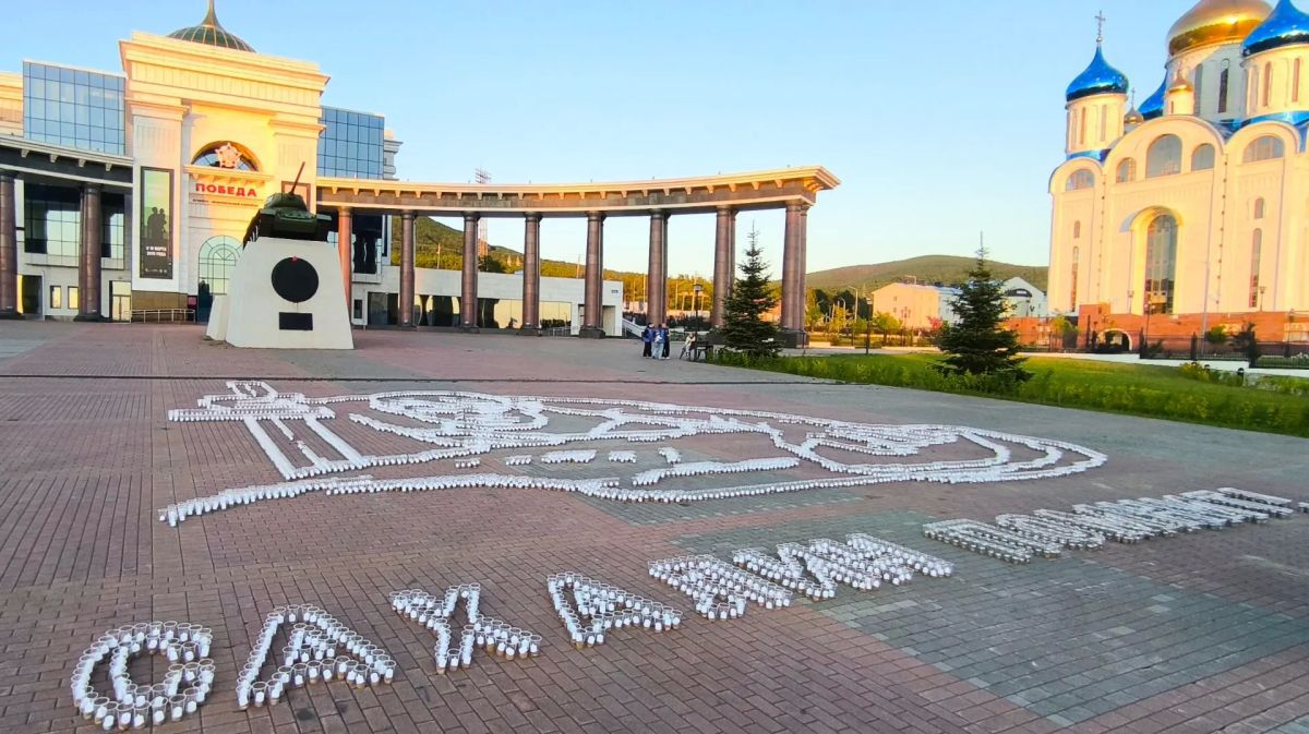 Мы помним.. В канун 85-й годовщины начала Великой Отечественной войны Единая Россия, волонтеры Победы, молодогвардейцы и неравнодушные жители проводят уже ставшую традиционной акцию «Огненные картины войны». По всей стране... Мы помним.. В канун 85-й годовщины начала Великой Отечественной войны Единая Россия, волонтеры Победы, молодогвардейцы и неравнодушные жители проводят уже ставшую традиционной акцию «Огненные картины войны». По всей стране...