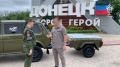Сахалинские следователи СК РФ отправили "Ниву" с прицепом бойцам СВО
