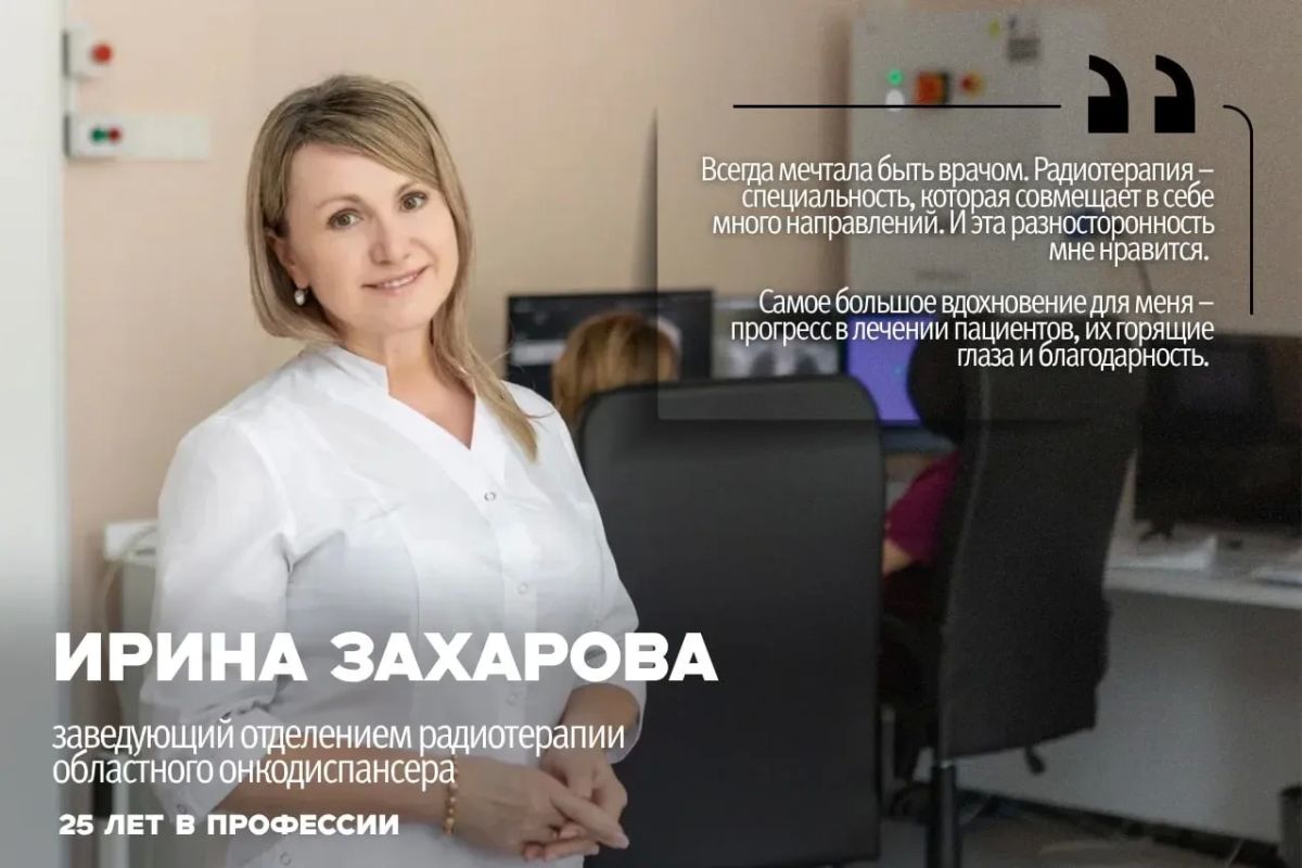 Когда врач – это призвание: медики Южно-Сахалинска рассказали, как пришли в профессию Когда врач – это призвание: медики Южно-Сахалинска рассказали, как пришли в профессию