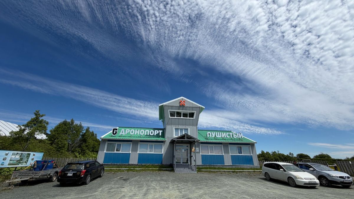 Авиационный учебный центр по подготовке операторов БПЛА открыли на базе дронопорта "Пушистый" в Корсакове Авиационный учебный центр по подготовке операторов БПЛА открыли на базе дронопорта "Пушистый" в Корсакове