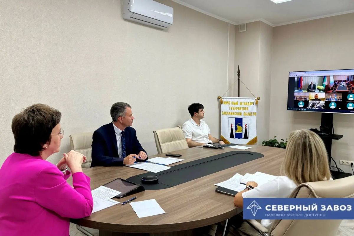 Минвостокразвития России поддержал предложения Сахалинской области по приоритетности обеспечения топливом территорий северного завоза!