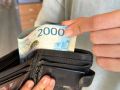 Три региона Дальнего Востока попали в топ-10 России по доходам населения