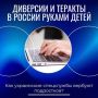 � 2022 ���� ����� ������������ �����, �������������� � ���������� �������, ������