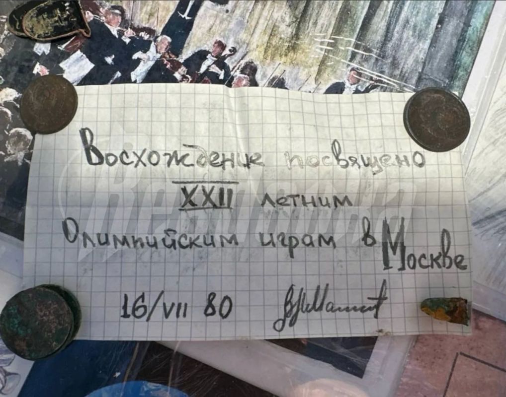 На пике Чехова нашли капсулу времени из 1980 года, посвященную Олимпиаде в Москве На пике Чехова нашли капсулу времени из 1980 года, посвященную Олимпиаде в Москве