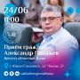 � �����, 24 ����, � 11:00 ������� ����������� ��������� ���� ��������� ������� �������� ������ ����� �������