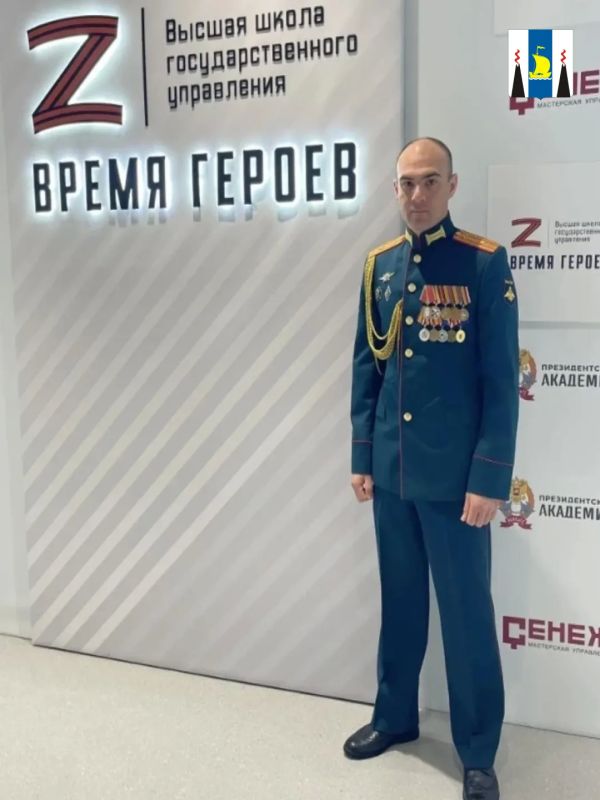 История участника программы «Герои Сахалина и Курил»