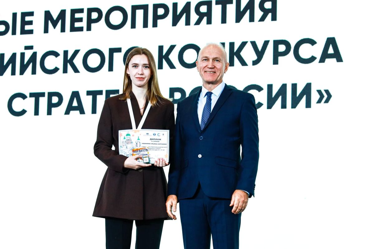 Школьников и студентов Сахалина приглашают принять участие в конкурсе «Молодые стратеги России» Школьников и студентов Сахалина приглашают принять участие в конкурсе «Молодые стратеги России»