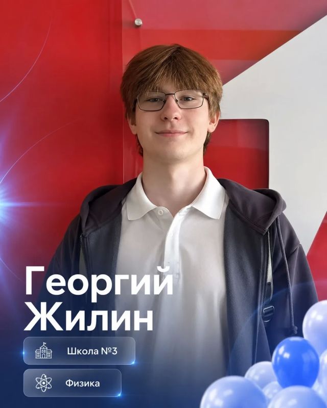 Три южносахалинских выпускника сдали физику на 100 баллов Три южносахалинских выпускника сдали физику на 100 баллов