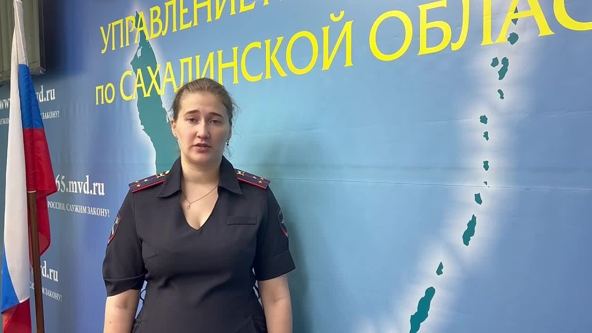 Студент из Уфы, завербованный дистанционными мошенниками для хищения у пенсионеров 6 млн рублей, задержан сотрудниками полиции на Сахалине