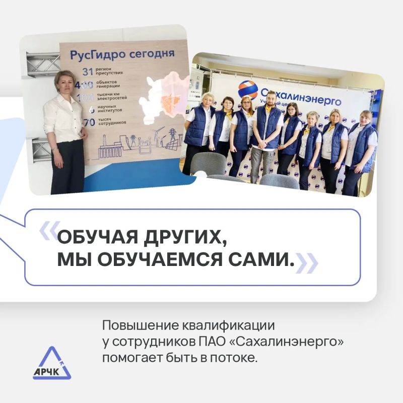 «Обучая других, мы обучаемся сами» «Обучая других, мы обучаемся сами»