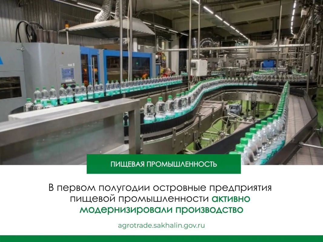 За этот период приобретено более 50 единиц технологического оборудования и специализированного транспорта
