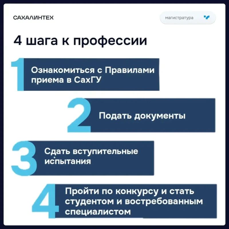 Твой шанс — стать инженером, который проектирует будущее российской Арктики и шельфа! Твой шанс — стать инженером, который проектирует будущее российской Арктики и шельфа!