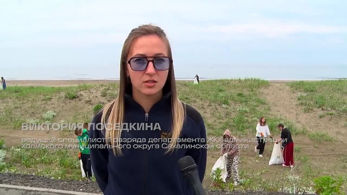 Общими силами — к чистой экосистеме!