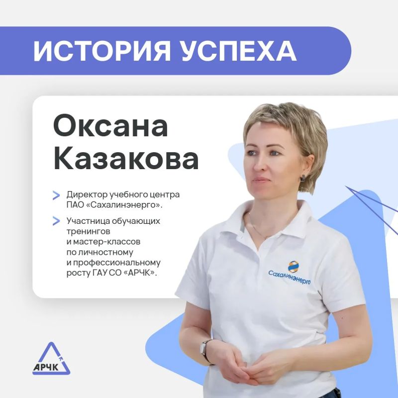 «Обучая других, мы обучаемся сами»