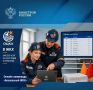 Продолжается регистрация на онлайн-олимпиаду «Безопасный ЖКХ-2026»