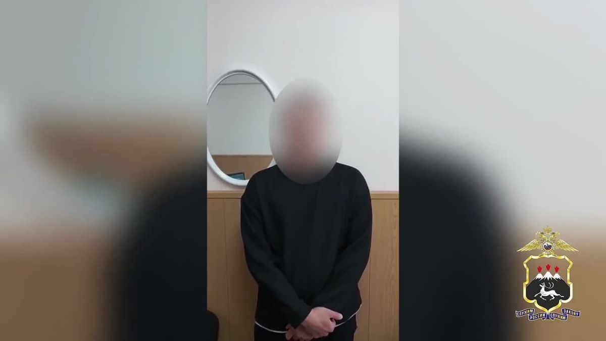 На Сахалине задержан курьер, причастный к хищению у камчатского подростка ценностей на 1,7 млн