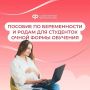 ������� ������� ������� �� ������������ � ����� ��� 40 ��������� � 2026 ����