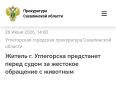 ����������� ��������� ������������ ��������� ������������� ��� � ��������� 44-������� �������� ������