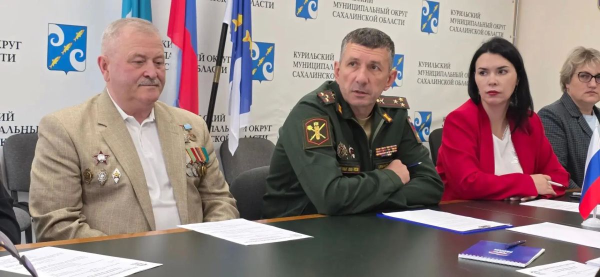 В администрации Курильского муниципального округа состоялся круглый стол, посвящённый Дню ветеранов боевых действий В администрации Курильского муниципального округа состоялся круглый стол, посвящённый Дню ветеранов боевых действий