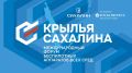 3 – 4 июля 2026 года. Специалисты Сахалинской областной детской библиотеки примут участие в XII фестивале авиации, музыки и спорта «Крылья Сахалина»