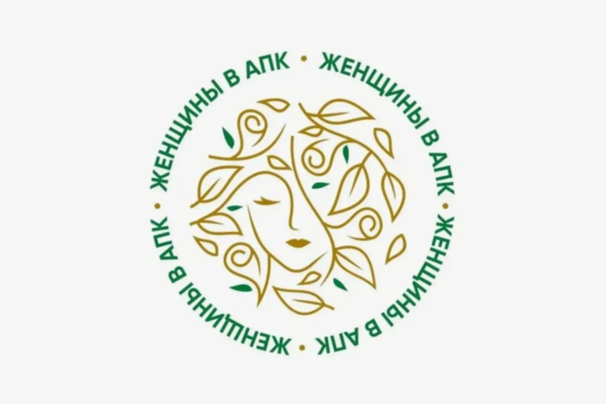 Определили победителей регионального этапа Всероссийского конкурса «Женщины в АПК»!