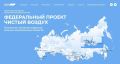 Жители региона приглашаются на Арт-марафон «Острова в движении»