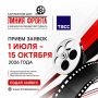 1 ���� ������� ����� ������ �� III ������������� ��������� ��������������� ����, ������������� � ��-�������� ���������� ���: ����� ������!
