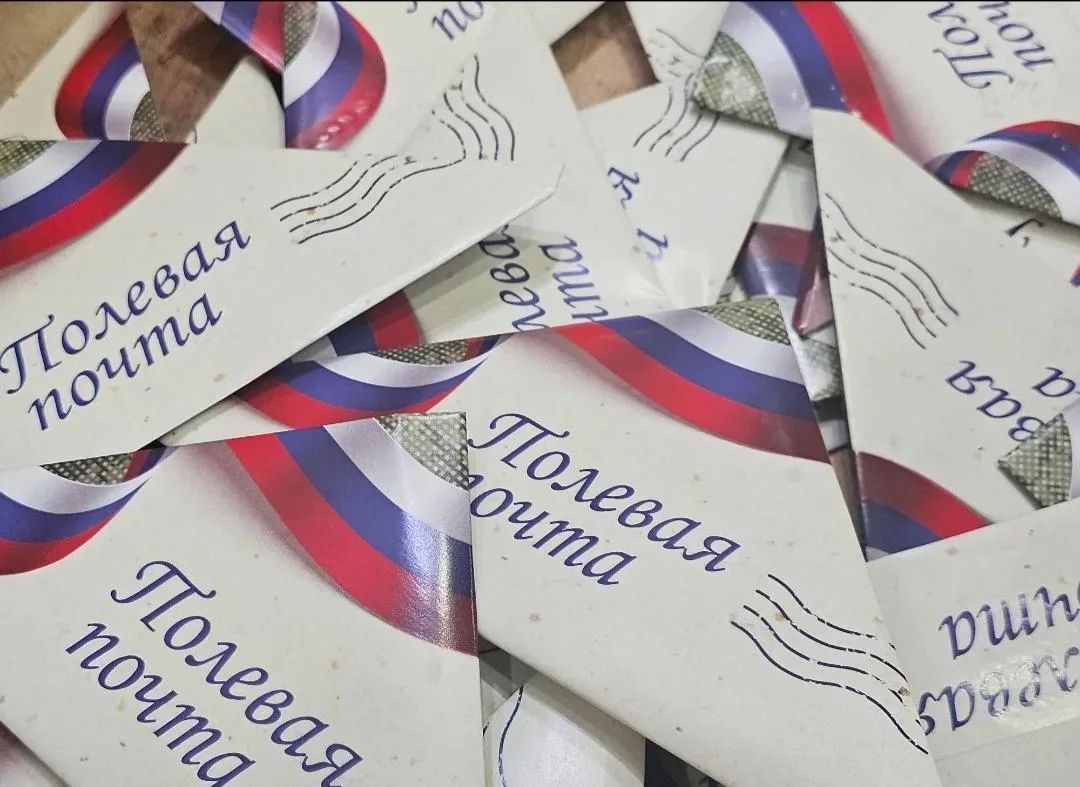 Волонтёры региона активно объединяются для помощи фронту