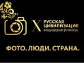 Сахалин и Курилы в объективе: покажите красоту нашего региона всей стране!