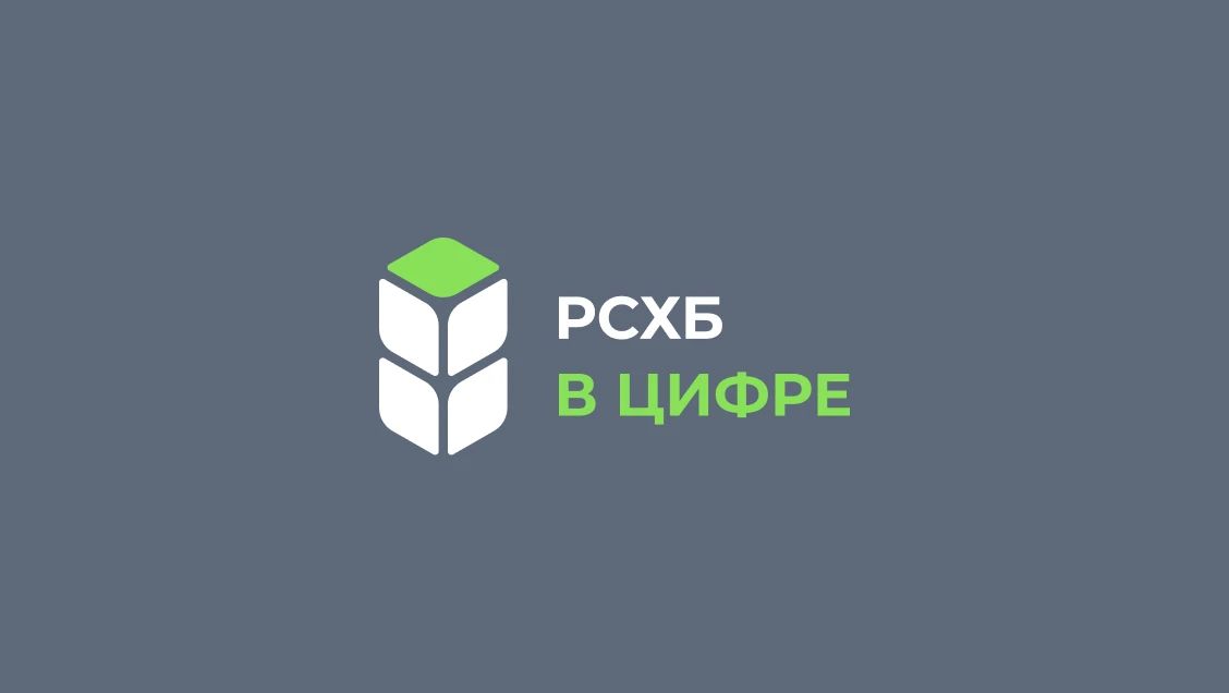 Внимание, молодые учёные и исследователи! Объявлен старт приёма заявок на конкурс «Созвездие агротеха»! Внимание, молодые учёные и исследователи! Объявлен старт приёма заявок на конкурс «Созвездие агротеха»!
