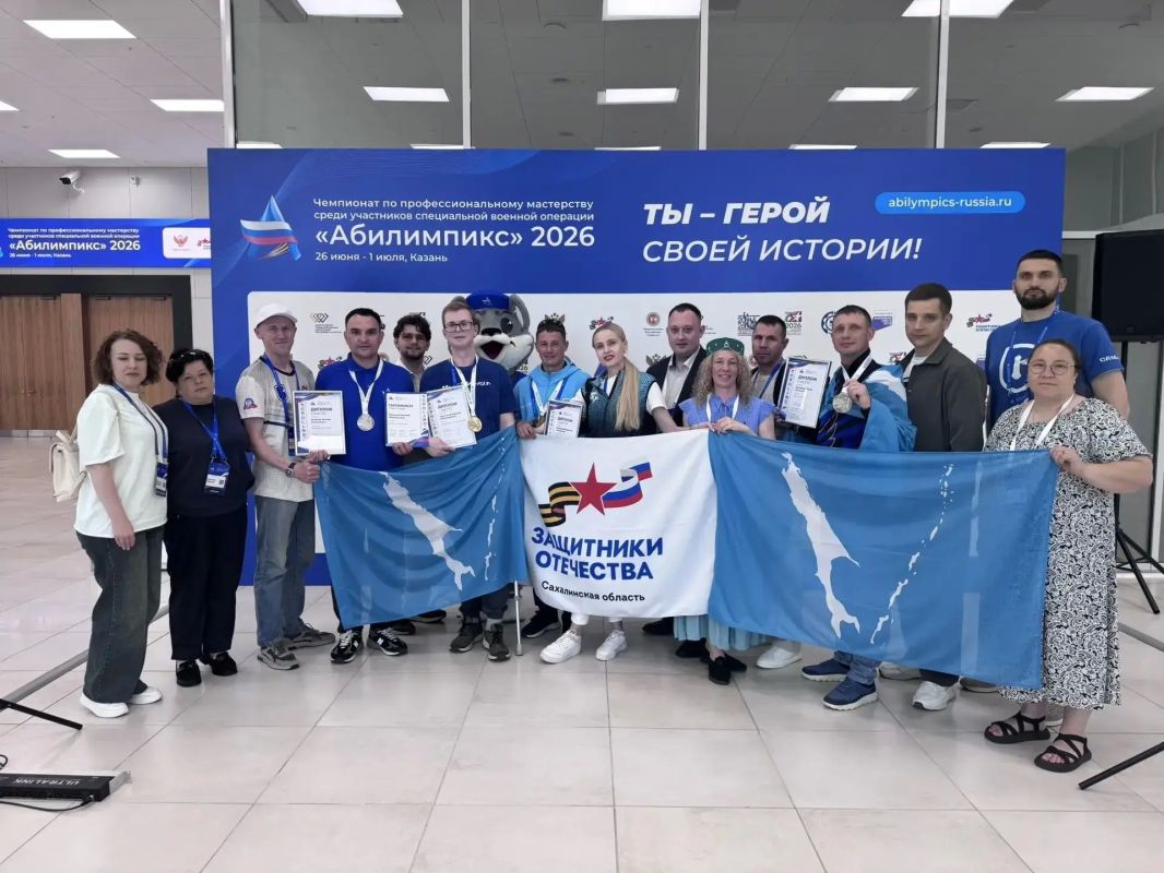 Сахалинская область — вторая в стране на финале Национального чемпионата «Абилимпикс»! Сахалинская область — вторая в стране на финале Национального чемпионата «Абилимпикс»!
