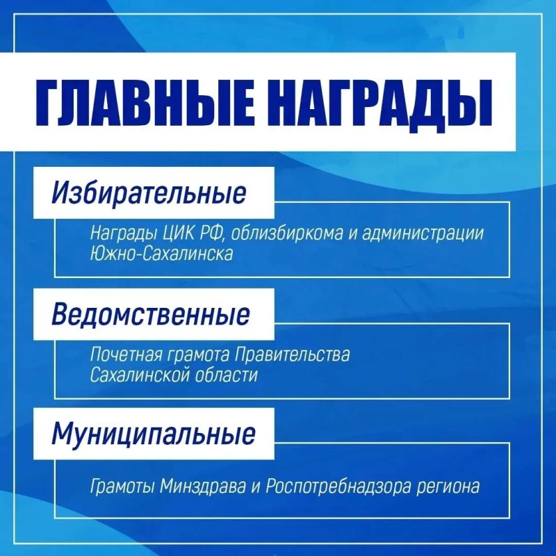 Лица избиркома: Лариса Недомолкина Лица избиркома: Лариса Недомолкина