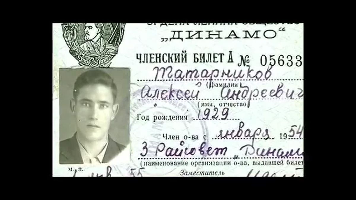 ВЕХИ ИСТОРИИ. 90 ЛЕТ НАЗАД. КАК ЭТО БЫЛО