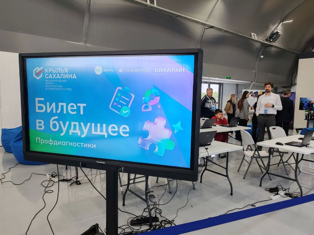 II Международный форум беспилотных аппаратов всех сред «Крылья Сахалина» открылся на дронопорте «Пушистый» II Международный форум беспилотных аппаратов всех сред «Крылья Сахалина» открылся на дронопорте «Пушистый»